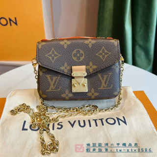 LV 路易威登 迷你 郵差包 MICRO MÉTIS 鏈條包 斜背包 鎖扣包 小方包 M81267 實拍