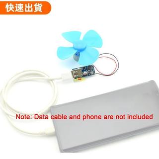 【熱門推薦】Diy便攜式迷你風力發電機組渦輪電機發電機交流發電機自代應急電話充電器dc