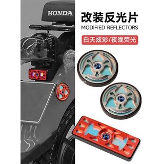 【免運精選】適用本田Cross Cub幼獸CC110反光牌改裝夜光警示牌燈光反射器配件