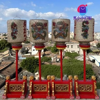 ❇』客製化 【媽祖燈籠】潮汕古早 竹編 油紙 迷你 小高供宮 燈籠 神壇 佛龕 工藝 傢俱 擺件 喜慶 用品 馬小小訂製