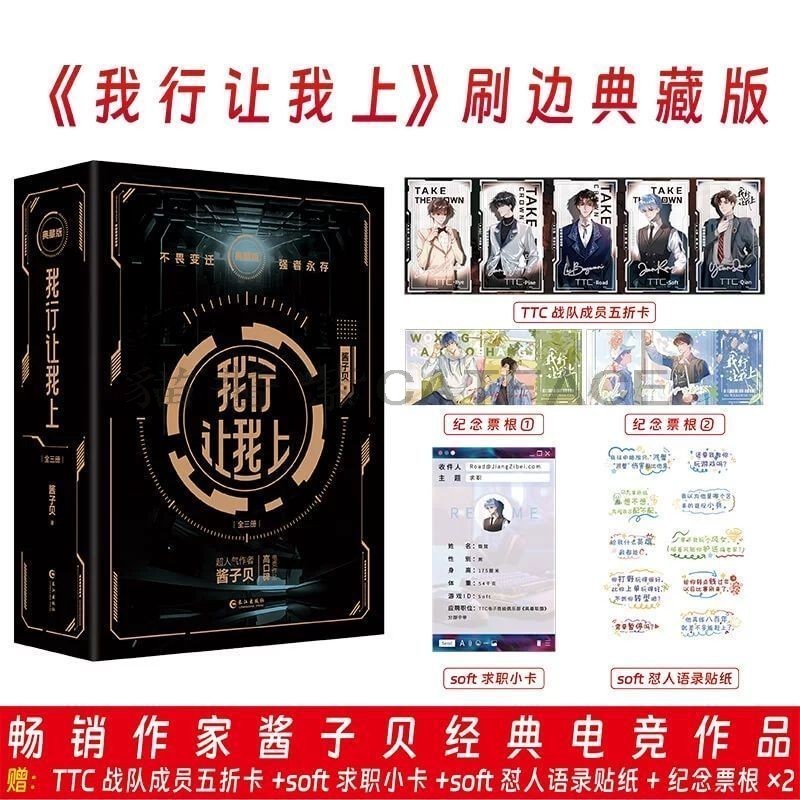 我行讓我上正版的價格推薦- 2026年7月| 比價比個夠BigGo