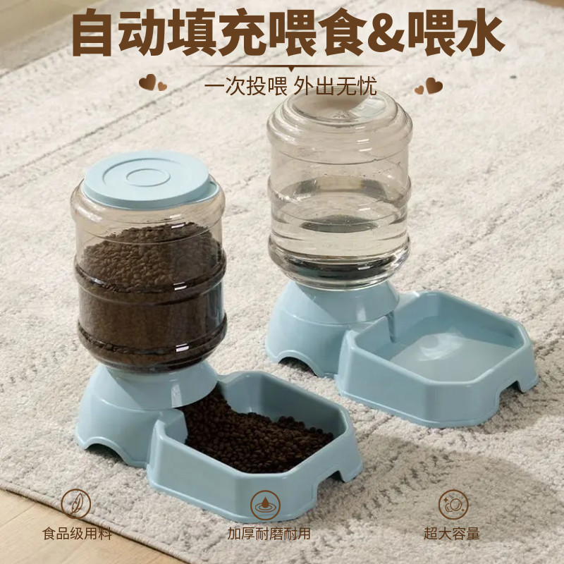 桃裏小鋪🌸大容量貓糧狗狗食盆貓咪全自動一體餵食器水壺貓貓飲水機狗糧 飲水器 餵食器 寵物碗 寵物水壺 狗碗 貓咪狗狗飲