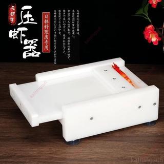 優惠#剝蝦神器拍蝦器日式天婦羅壓蝦神器拉長蝦模具敲蝦器捏蝦工具商用