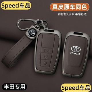 豐田鑰匙套 TOYOTA 鑰匙套Cross Altis Yaris Chr Rav4 SIENNA 金屬牛皮鑰443