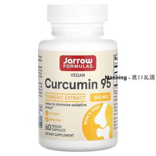 Manning優選 - 美國 Jarrow Formulas 傑諾 薑黃素 60粒