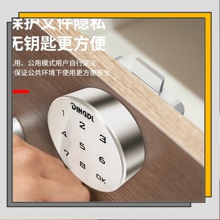 🔥臺灣出貨🔥木櫃 轉舌鎖 信箱鎖 衣櫃門 抽屜密碼鎖 智能鎖 辦公傢俱 木櫃門電子鎖/