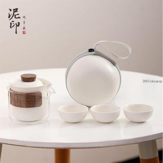 🔥臺灣出貨🔥超值茶具套裝便攜式旅行快客杯茶具套裝 戶外露營泡茶陶瓷功夫茶具 車用茶壺水杯套裝SC