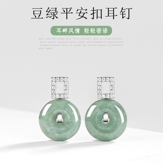 Jade Earrings S925 Silver Earring Jadeite Earring 天然 緬甸鈺耳環平