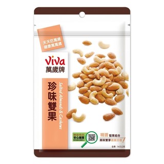 萬歲牌 珍味雙果 142g【萬家福】