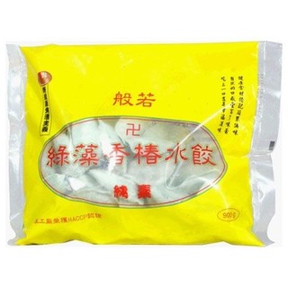 達人上菜 般若綠藻香椿水餃-全素(冷凍)900g克【萬家福】