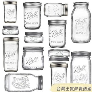 居家百貨必備 梅森杯 梅森罐 玻璃飲料瓶 分體蓋梅森杯 Ball Mason美式杯 分體蓋梅森盃 玻璃透明密封罐 刻度罐