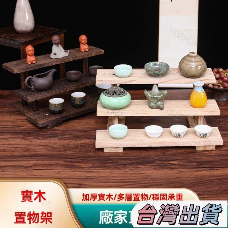 實木階梯展示架擺攤商品展示架 飾品收納展示架 小花架 多肉花架 置物架 香水架 文創市集 實木層架 收納置物架 市集