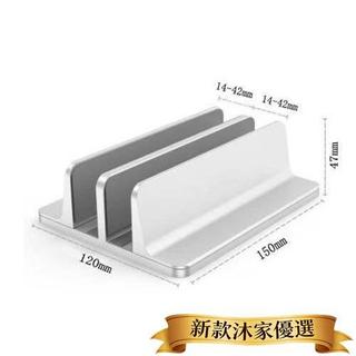 沐家優選🌸實用好物推薦 筆電立式支架 立式支架 筆電架 筆電立架 收納架 站立架 立架 筆電直立架 散熱架 筆記型支架