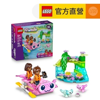 【LEGO樂高】Friends 42681 六角恐龍冒險船(玩具船 扮家家酒)