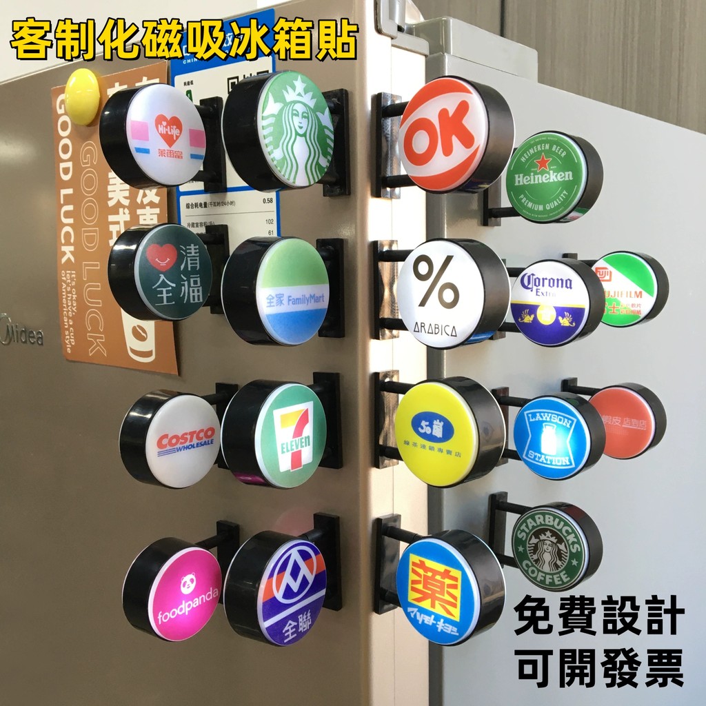客製化 【磁鐵 小燈牌】燈牌 迷你燈箱 小燈箱 應援 展會 磁吸貼 冰箱裝飾 磁吸小夜燈 發光冰箱貼 磁鐵 側吸冰櫃貼
