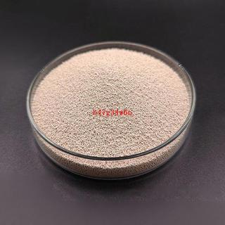 推薦 制氧機專用分子篩鋰型制氧分子篩氧氣機分子篩高純度通用 b47g34w6n_