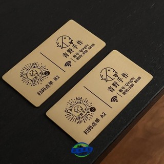客製化 QR code桌號貼黃銅掃碼點餐QR code桌貼餐飲店桌號牌防水防油餐廳飯店點單牌定製