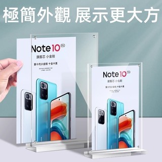 展示架 立牌展示架 壓克力立牌 a4 桌上立牌 價格牌 桌牌 立牌架 壓克力立牌 DM展示架 菜單架 菜單牌