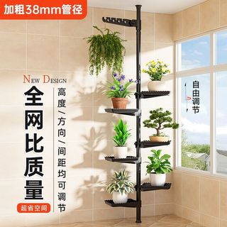 🧡居家必備🧡頂天立地花架 多層旋轉花架 客廳陽台花架 落地式花盆架 窗臺置物架 室內花架 家用旋轉架 頂天立地架