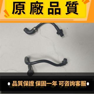 奧迪A6剎車真空管 奧迪C6剎車真空管 真空泵管