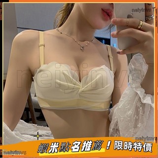 【無鋼圈內衣】小胸顯大集中聚攏 性感美胸胸罩 透氣舒適 內衣女 小胸內衣 集中內衣 美胸內衣 聚攏內衣