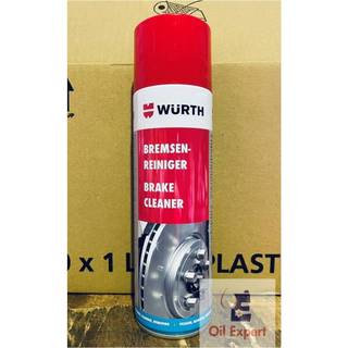 《 油品家 》WURTH Brake Cleaner 剎車清潔劑 (附發票)