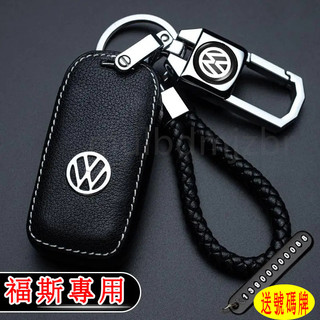 適用於福斯Focus Kuga Mondeo FIesta EScort ECoSport 鑰匙皮套 鑰匙包