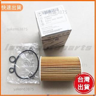 ⚡VW AUDI ODA 柴油 機油芯 03L115562 Golf Jetta Sharan Polo T5