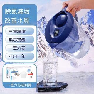 超低價-新升級 大容量濾水壺送濾芯 適用BRITA 濾水壺 水壺 過濾壺 家用飲水壺 超大淨水壺 活性炭濾水器