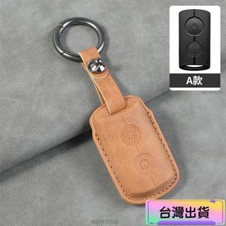臺灣熱賣🏍適用山葉機車YAMAHA VINOORA 小小兵 XMAX NMAX KEYLESS 鑰匙保護套 鑰匙包 鑰