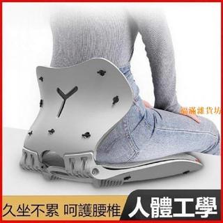 熱銷 backup花瓣坐墊 辦公室椅背墊 美臀護腰坐墊防止駝背 脊椎側骶骨支撐 矯正坐姿 坐墊靠背一體護腰靠 福滿雜貨坊