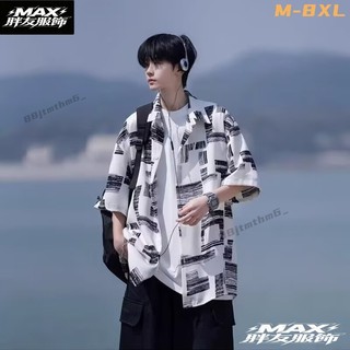 ✨MAX胖友服飾✨M-8XL 日系滿印寬鬆襯衫男 大尺碼五分袖襯衫 休閒慵懶風薄款涼感男生襯衫Y3A