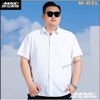 ✨MAX胖友服飾✨XXL-8XL 韓版基本款襯衫 大尺碼男裝 休閒寬鬆短袖襯衫 顯瘦寬鬆五分袖上衣 夏季襯衫 男生769