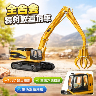 🌈凱迪威盒裝物料處理車吊車全合金車模兒童工程車玩具車模型