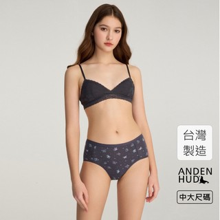 【Anden Hud】XXL 夢境花園．高腰三角內褲(夜幕紫-星光蝴蝶) 純棉台灣製