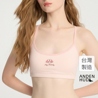 【Anden Hud】美樂蒂系列．圓領挖背 Bra Top(粉白條紋-刺繡Melody) 純棉台灣製 海外禁售