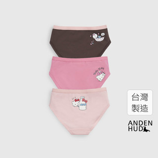 【Anden Hud】女童三入組 Hello Kitty 系列．緊帶三角內褲(KITTY 悠閒假日) 台灣製 海外禁售