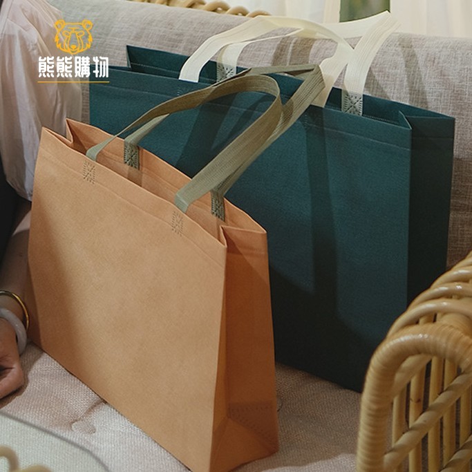（客製化）不織布袋 無紡布袋 定製 服裝店 環保 手提袋 印刷logo 大容量 不織布 手拎 購物袋子 熊熊訂製