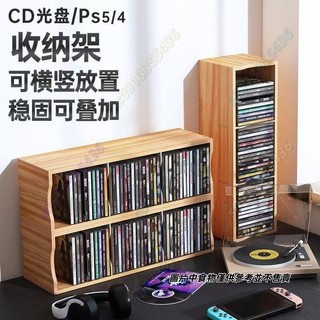 桌麵CD架 落地DVD架 碟片架 大容量 黑膠唱片收納置物架 遊戲光碟PS4架 光碟盒子桌面收納架s0913355436