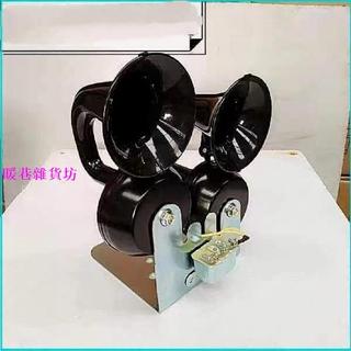 暢銷 電喇叭雙管電蝸喇叭通用汽車貨車改裝車電喇叭鳴笛帶支架繼電器 喇叭 船用氣笛聲喇叭 氣壓喇叭 卡車空氣喇叭 暖巷坊