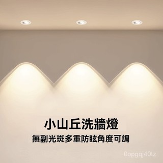🔥亮度升級🔥OSRAM 晶片 防眩崁燈 開孔7.5公分 cob崁入式射燈 防眩光 10W 家用客廳LED嵌入式筒燈