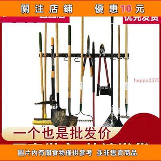 農具擺放架園藝工具農用掃把鐵鍬整理架組合工具擺放收納掛架神器happy2379