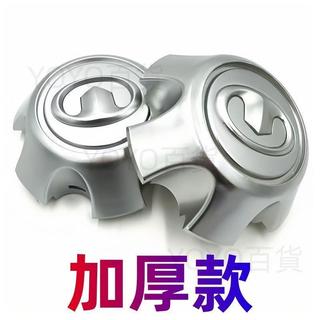 YOYO精選 長城哈弗H3H5風駿5風駿6輪轂蓋中心蓋輪芯蓋車輪裝飾蓋中心標蓋YOYO