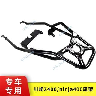 熱銷❤️‍適用於ninja400 川崎Z400 忍者400 摩托車後貨架 尾箱架後衣架後扶手 機車後貨架 機 26/8