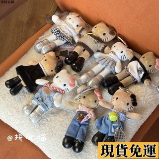 🚛台灣限時低價🚛 💙下殺價💙小香風黑皮長腿kitty毛絨波點包包掛件玩偶鑰匙扣公仔掛飾禮物生日禮物 交換禮物