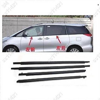 豐田 Previa 水切條 車窗外壓條 密封條 擋水條 車門膠條