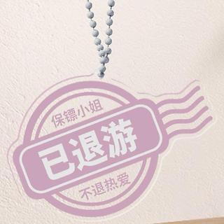 【星辰鋪子摘星星】新款戀與深空亞克力鑰匙扣掛件創意揹包裝飾送朋友閨蜜