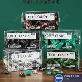 🔥超惠購💯新鮮好貨☑️無糖咖啡糖盒裝100g 多種口味任選 coffee candy咖啡糖 咖啡壓片糖