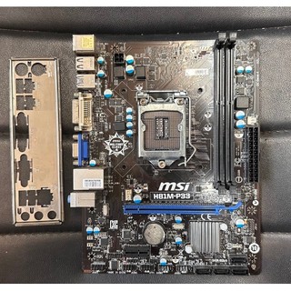 「詠芯🎀」微星MSI H81M-P33主機板 LGA1150 4代主機板 贈送CPU+散熱風扇 個人保固7天