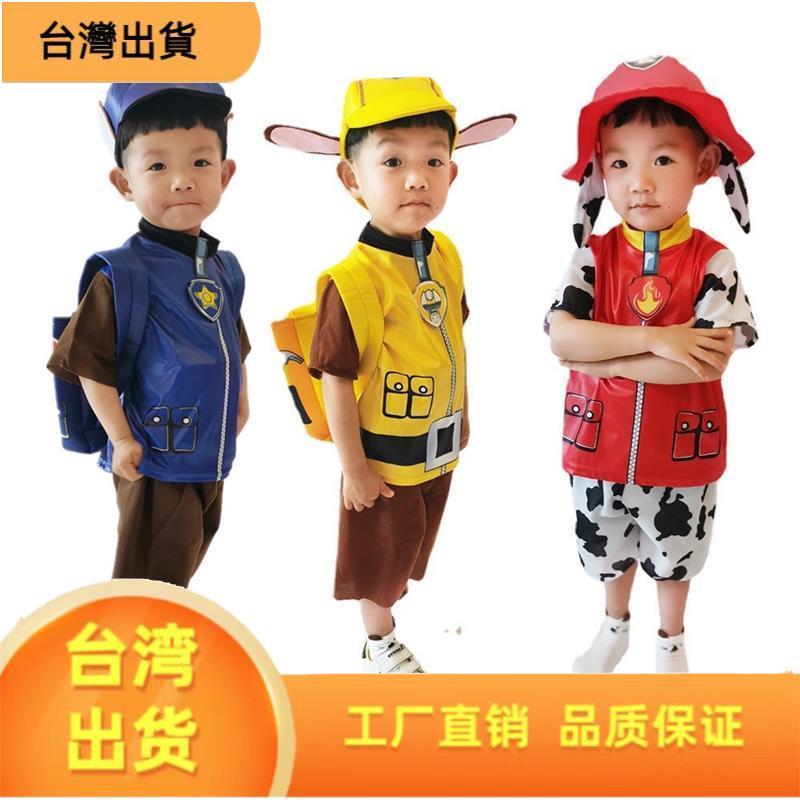 🔥臺灣出貨🔥兒童萬聖節短袖汪汪隊演出服阿奇天天毛毛小力路馬灰灰男童女童走秀cosplay衣服